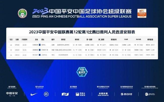 但我认为我们尽力了，我认为没问题。